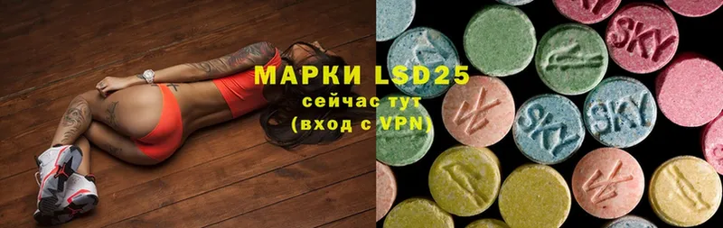 ЛСД экстази ecstasy  mega маркетплейс  Звенигово  купить закладку 